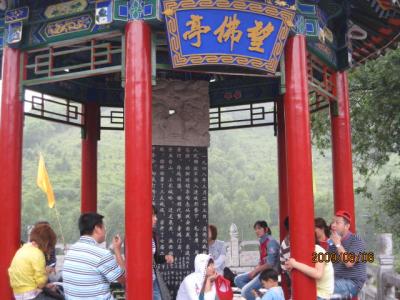 中国・山西省の旅（３４）五臺山・殊像寺（１）