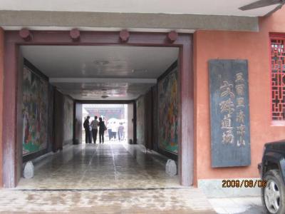 中国・山西省の旅（３５）五臺山・殊像寺（２）「文殊道場」。