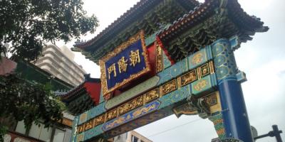 横浜旅行2日目～中華街