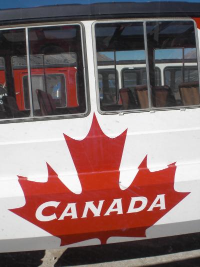 コロンビア大氷原