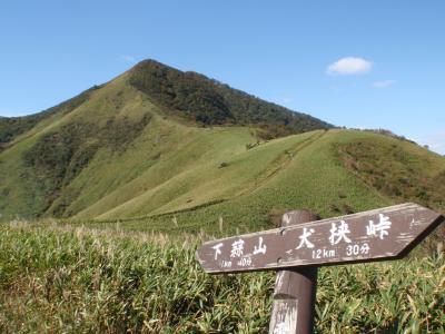 下蒜山、単独行