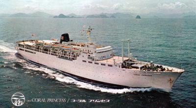 思い出の グアム・サイパン船旅１９７３（１／２）　出航からサイパン