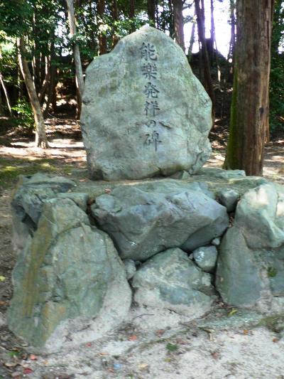 日本の旅　関西を歩く　京都、薪神社、一休寺周辺