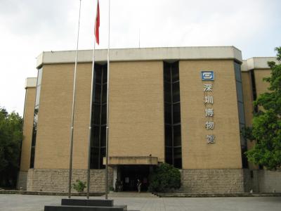 中国　深セン　博物館