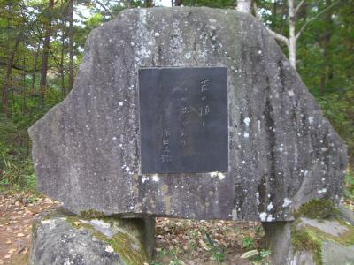 紅葉の茅ヶ岳登山