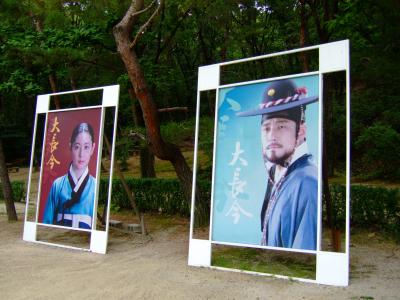 ③韓国大長今ハムニダ。