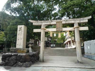 縁結び祈願☆出雲大社～美保神社編～