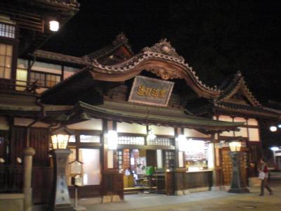 四国九州・1500kmの旅② ー愛媛編ー