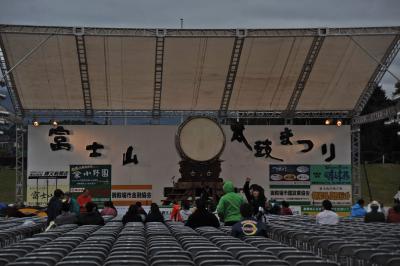富士山太鼓まつり