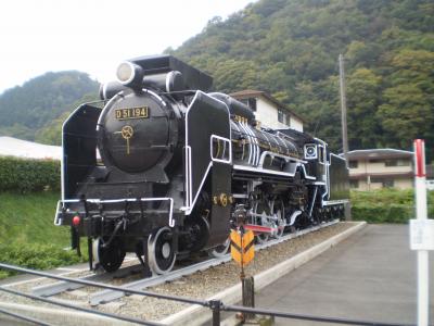 2009萩・津和野と世界遺産厳島神社・原爆ドーム・錦帯橋のたび1