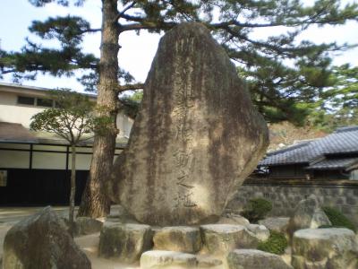2009萩・津和野と世界遺産厳島神社・原爆ドーム・錦帯橋のたび2