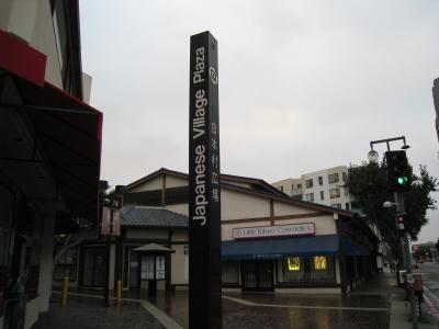 ２００８　北米旅行　４日目＆５日目