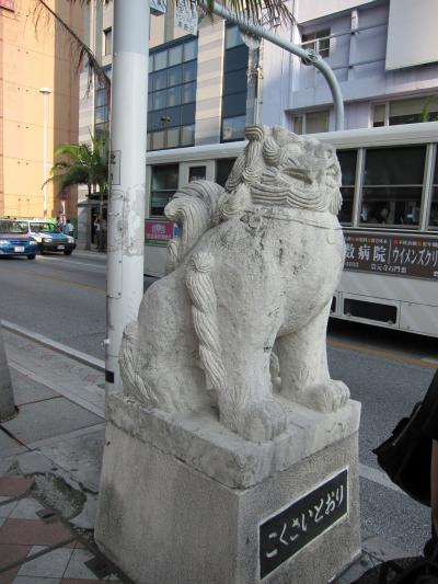 2009 宮古島 5日目