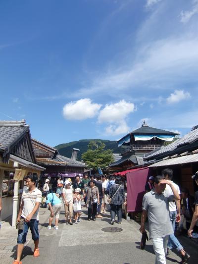 伊勢神宮2009：ブルースカイ。