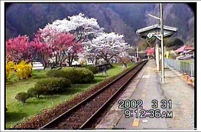 花の駅・安野！