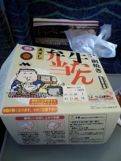 今年2回目の仙台です☆