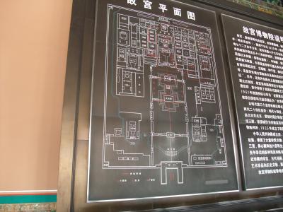 予定通り行くか激震地を行く北京､九寨溝と成都の皇后様の夫婦二人旅４