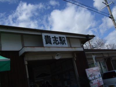 スーパー駅長「たま」 レポート②