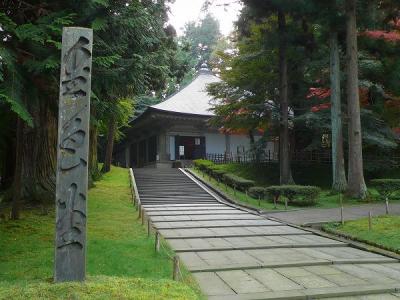 みちのく紀行・四寺回廊～中尊寺～