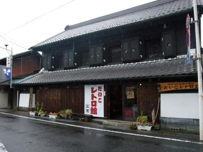 日本横断　晩夏の旅　【１日目】