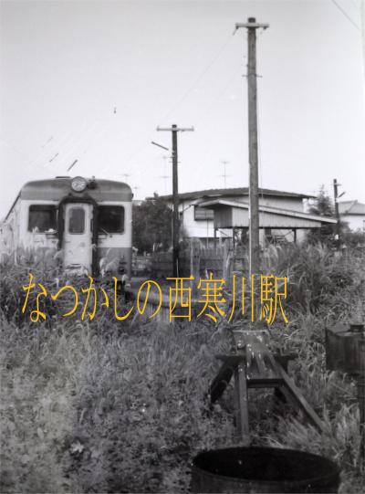 相模線西寒川駅(2009.11)No1』茅ヶ崎(神奈川県)の旅行記・ブログ 相模線西寒川駅(2009.11)No1』茅ヶ崎(神奈川県)の旅行記・ブログ