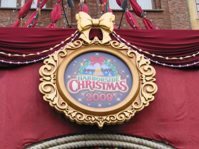 東京ディズニー・シー（HARBORSIDE CHRISTMAS 2009)