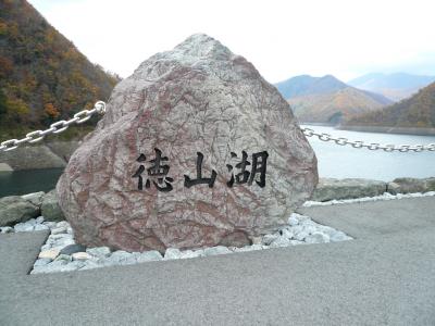 2009年　　徳山ダム