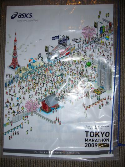 東京マラソン　2009
