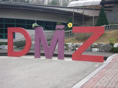 DMZ（非武装地帯）・第３トンネルツアー