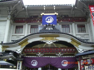 東京の旅(月島 & 歌舞伎座)