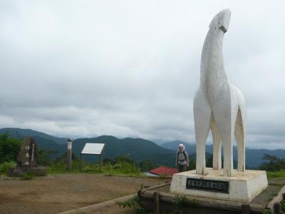 陣馬山・高尾山縦走 日帰り登山