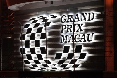 2009 マカオGP