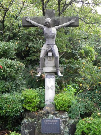 五島列島教会巡礼;14.最終編