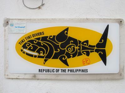 2009モアルボアル Tiki Tiki Diversr陸上2日目