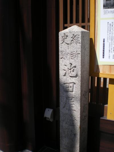 9月の京都・奈良旅行(1)京都・奈良編