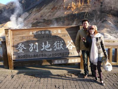 GogoAnna★登別温泉旅行@登別万世閣ホテル