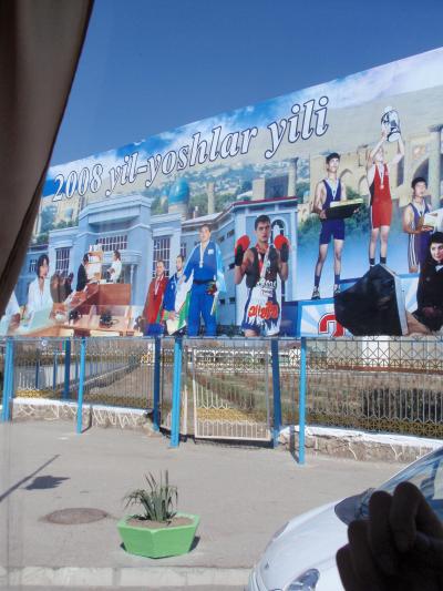 ●ウズベキスタンの旅～青の都～●４