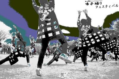 2009 　鳴子踊り明治村