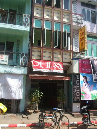 【ミャンマー】　パティン　『ターン・ターン・タ・ゲストハウス』