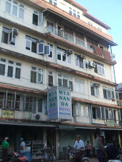 【ミャンマー】　バゴー　『ミヤ・ナン・ダ・ホテル』