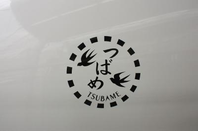 鹿児島市&桜島(鹿児島県)へ行ってきました!(2009年12月)