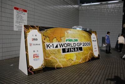 K-1 WORLD GP 2009 FINAL 