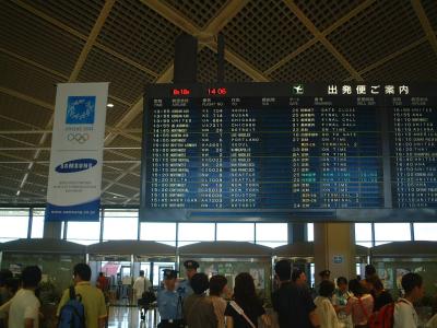 友人と懐かしのホストファミリーに会いにアメリカへ