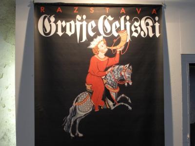 ブレット湖とリュブリャナ