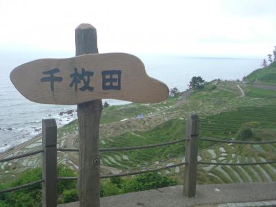 2009年　梅雨時期　石川県　能登半島を若干ぐるりと一周