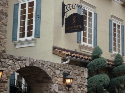 ♪エメ・ヴィベールでランチ♪