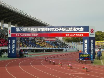 '09全日本実業団女子駅伝