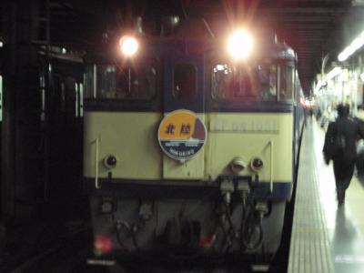 東京滞在5時間半!?「北陸」での最後の旅?