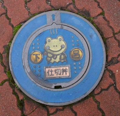 メインはスヌだけど・・・雨の下呂温泉での～～んびり