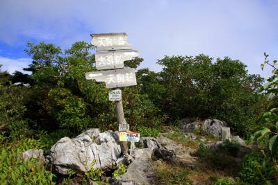 ＳＷ四国一周３２００ｋｍの旅・５日目（四国カルストの最高峰・天狗森）